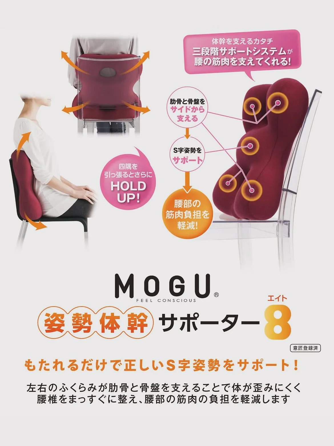 正しい姿勢で座れていますか？？