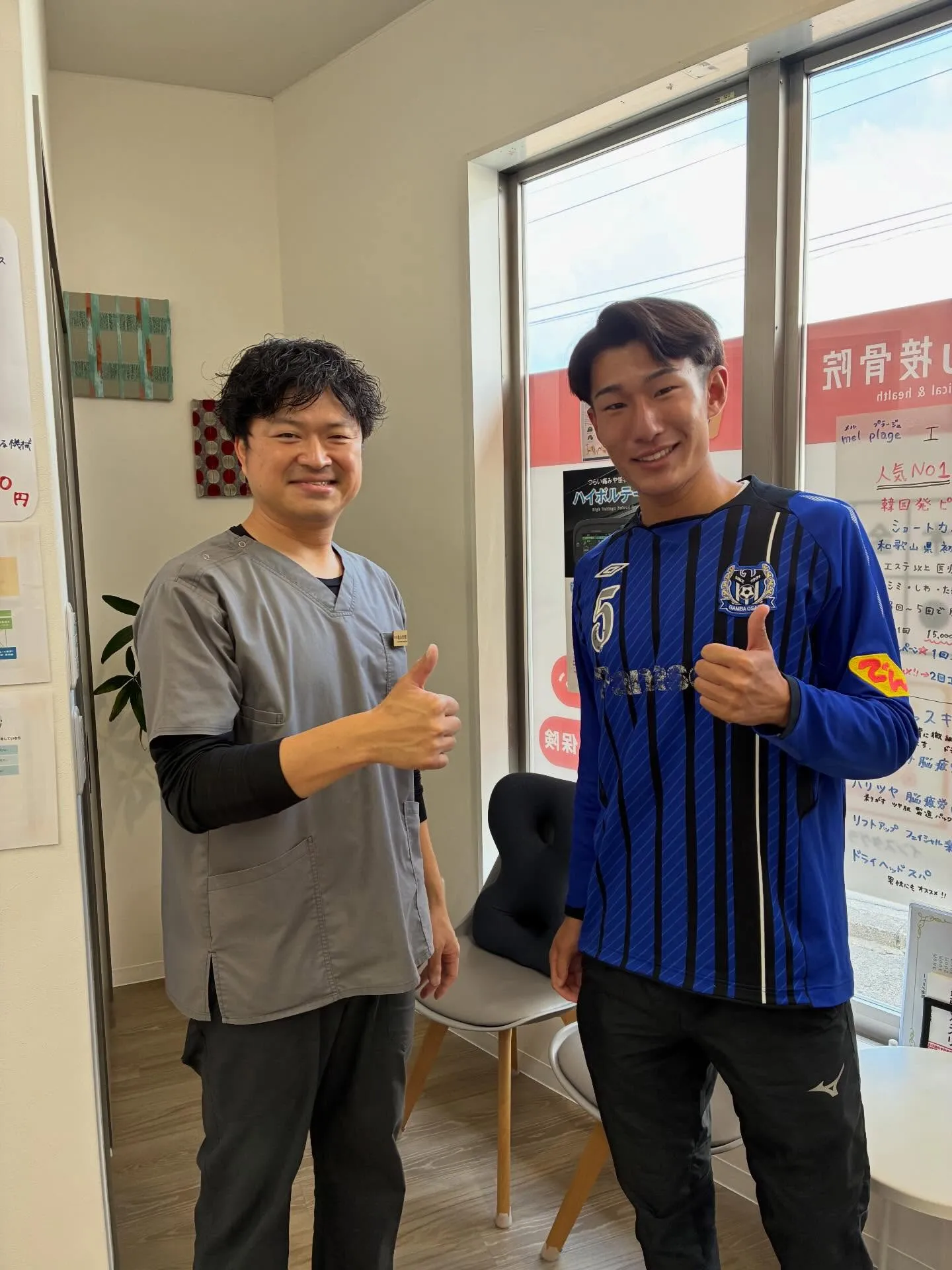 今年の全国高校サッカー選手権大会の