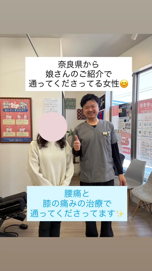 患者様の治療例のご紹介✨　No.3